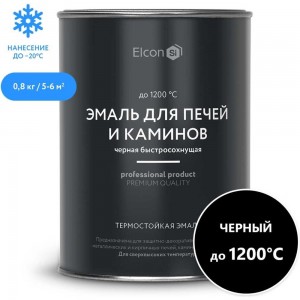 Термостойкая эмаль Elcon max therm для печей и каминов, черная, до 1200 градусов, 0.8 кг 00-00463234