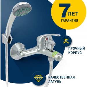 Ванно-душевой одноручный смеситель Eleanti 0402.852