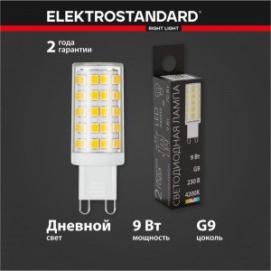Светодиодная лампа Elektrostandard G9 LED BL110 9W 220V 4200K a049864