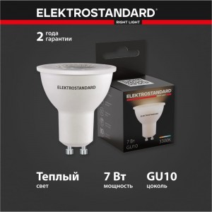 Светодиодная лампа направленного света Elektrostandard GU10 7W 3300K BLGU1010 a050183