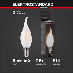 Светодиодная лампа Elektrostandard BLE1415 свеча на ветру, 7W, 4200K, E14, CW35, белый матовый a049137