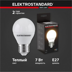 Светодиодная лампа Elektrostandard BLE2730 Mini Classic LED 7W 3300K E27 матовое стекло a048624