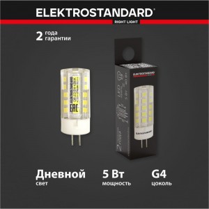 Светодиодная лампа Elektrostandard G4 LED 5W 220V 4200K BLG404 a049625