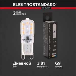 Светодиодная лампа Elektrostandard G9 LED 3W 220V 4200K BLG907 a049867