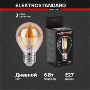 Светодиодная лампа Elektrostandard BLE2752 Mini Classic F 6W 4200K E27 G45 тонированный a055352
