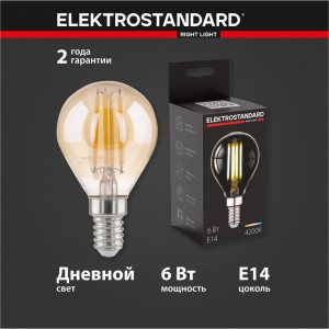 Светодиодная лампа Elektrostandard BLE1435 Mini Classic F 6W 4200K E14 G45 тонированный a055350