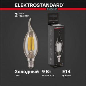 Светодиодная прозрачная лампа Elektrostandard BLE1441 Свеча на ветру 9W 6500K E14 CW35 a056252