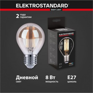 Лампа Elektrostandard Mini Classic F 8W 4200K E27 (G45) (BLE2772) прозрачный a060527