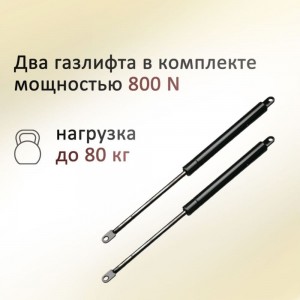 Механизм подъема Элимет МПК 500-140 с газлифтами 800N БП-00000252