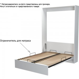 Матрасодержатель для кроватей Элимет 4 шт БП-00001772