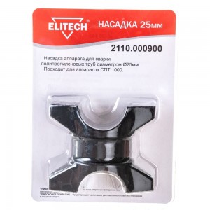 Насадка 25 мм для СПТ 1000 ELITECH 2110.000900