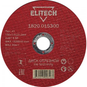 Отрезной диски Elitech 1820.015300 