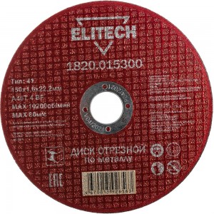 Отрезной диски Elitech 1820.015300 