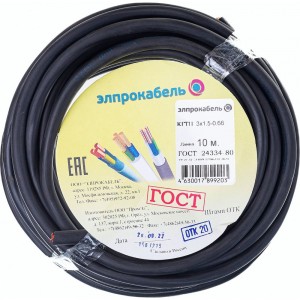 Гибкий круглый кабель ЭлПроКабель КГтп 3x1,5 ГОСТ 10 м 4630017899203