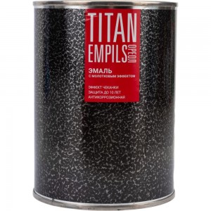 Эмаль с молотковым эффектом Empils Titan Ореол (алкидно-стирольная; чёрная; 0.8 кг) 77636