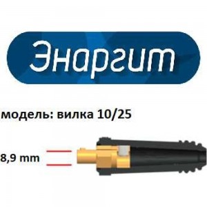Комплект сварочных кабелей PREMIUM (5+5 метров, кг 1x16, вилка 10-25) энаргит КС116-55-1025-premium