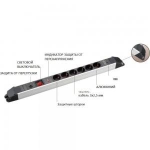 Сетевой удлинитель фильтр энаргит серия premium 3x2,5 мм 3 метра AL-G06MKGDU-325-3