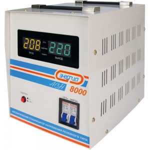 Cтабилизатор с цифровым дисплеем Энергия АСН-8000 Е0101-0115