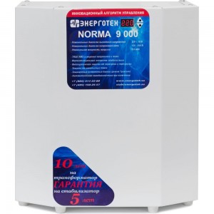 Стабилизатор напряжения (9000 ±15 В 120-260 В) Энерготех NORMA 514405