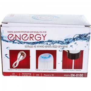 Аккумуляторная помпа для воды ENERGY EN-010E 104167