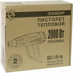 Термопистолет Энкор ПТЭ-2000/3 50310