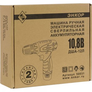 Аккумуляторная дрель-шуруповерт Энкор ДША-12Л 50031