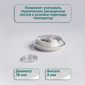 Универсальная термошайба ЭНТЕН D38, комплект с прокладкой, прозрачная, уф-защита, 25 шт. 058