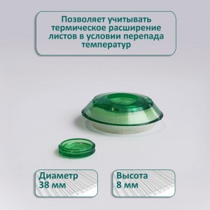 Универсальная термошайба ЭНТЕН D38, комплект с прокладкой, зеленая, уф-защита, 25 шт. 062