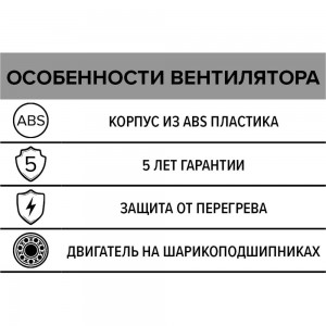 Осевой канальный вытяжной вентилятор ERA PROFIT 150 90-01370