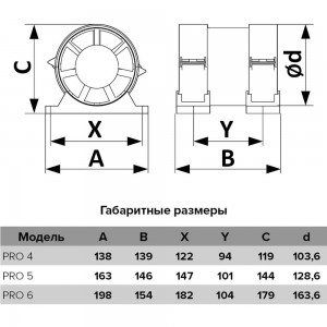 Канальный вентилятор ERA PRO 4 488-001