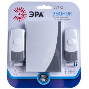 Беспроводной звонок ЭРА C91-2, две кнопки, новая упаковка Б0018998