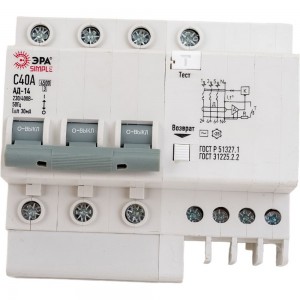 Автоматический выключатель дифференциального тока ЭРА SIMPLE 3P+N 40А 30мА тип АС Б0039297