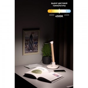 Настольный светильник ЭРА NLED-456-10W-W-G белый с золотом Б0028436