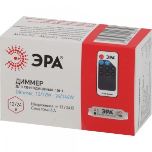 Диммер для светодиодной ленты ЭРА Dimmer 12/72W - 24/144W Б0043441