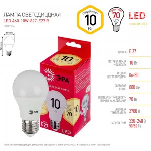 Светодиодная лампа ЭРА LED A60-10W-827-E27 R диод, груша, 10Вт, теплый свет, E27 Б0049634