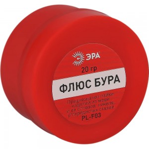 Флюс Бура PLF03 20 гр ЭРА Б0052565