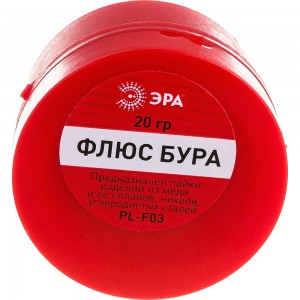 Флюс Бура PLF03 20 гр ЭРА Б0052565