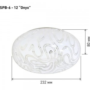 Потолочный светодиодный светильник ЭРА SPB-6-12 Классик без ДУ Onyx 12Вт Б0051077