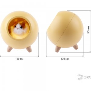 Детский ночник ЭРА светильник светодиодный NLED-468-1W-Y хомяк желтый, Б0052815