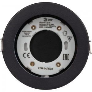 Влагозащищенный встраиваемый светильник ЭРА KL95 SBK GX53, IP44, черный Б0055812