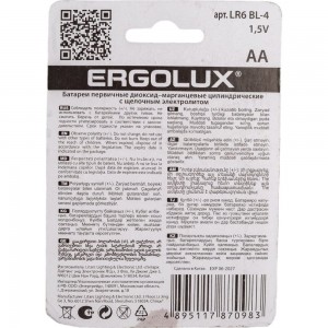 Батарейка Ergolux 1.5В, LR6, Alkaline, BL-4 11748