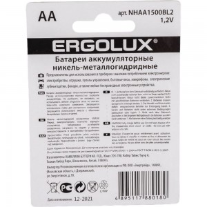 Аккумулятор Ergolux NHAA1500BL2 1.2В, AA-1500mAh, Ni-Mh, BL-2 12975