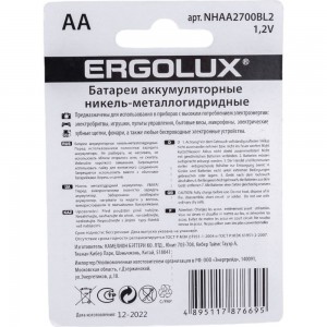 Аккумулятор Ergolux NHAA2700BL2,1.2В, AA-2700mAh, Ni-Mh, BL-2 12445