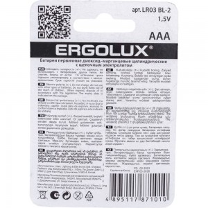 Батарейка Ergolux 1.5В LR03 Alkaline BL-2 LR03 BL-2 11743