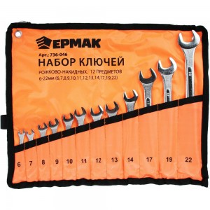 Набор рожково-накидных ключей ЕРМАК 12 предметов, 6-22мм, усиленные, в сумке 736-046