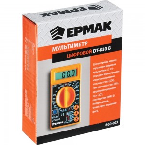 Цифровой мультиметр ЕРМАК DT-830В 660-003