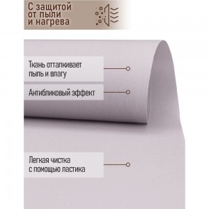 Рулонная штора Эскар skreen light, серый, 150x200 см 7691150200
