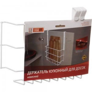 Навесной кухонный держатель для досок ESSE 29х8,5х25,5 см, 1 шт 13248.26