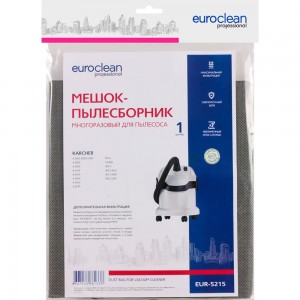 Мешок-пылесборник многоразовый для промышленных пылесосов (12 л) EURO Clean EUR-5215