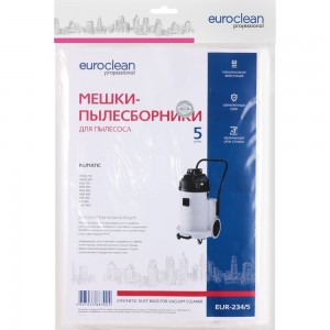 Синтетический мешок-пылесборник для пром.пылесосов EURO Clean EUR-234/5 